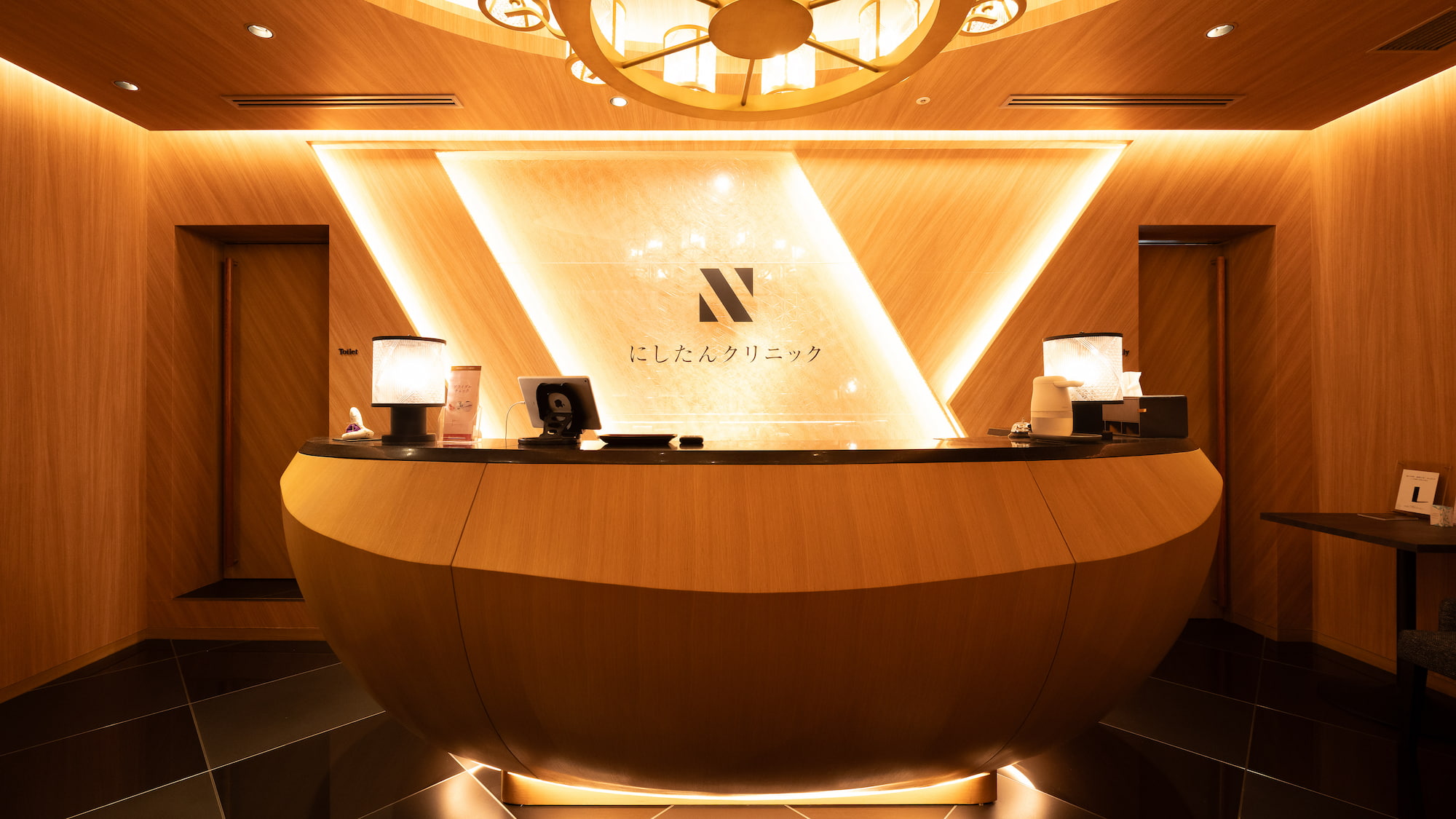 医療法人社団直悠会 にしたんクリニック 渋谷院