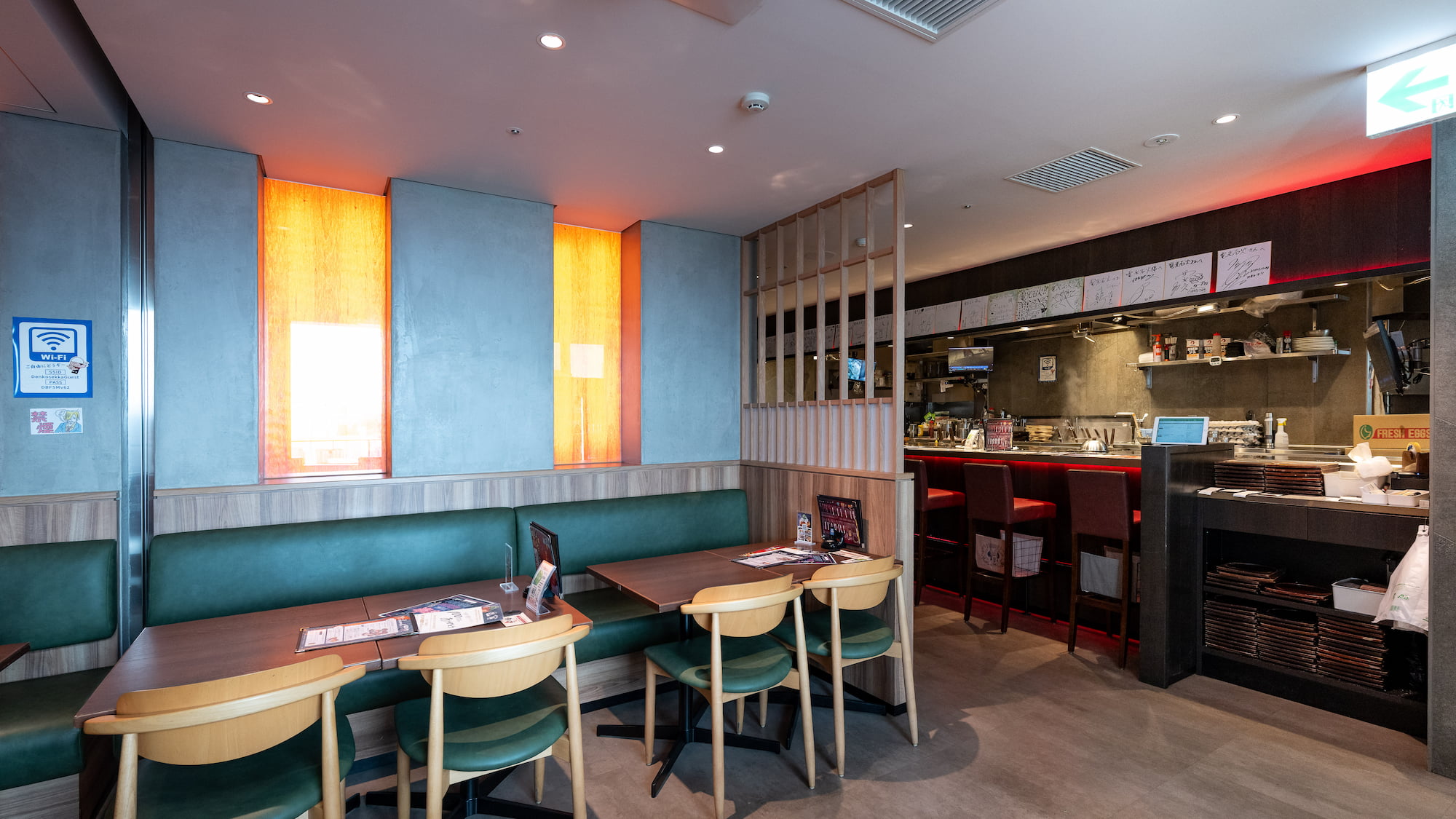 電光石火 渋谷センター街店