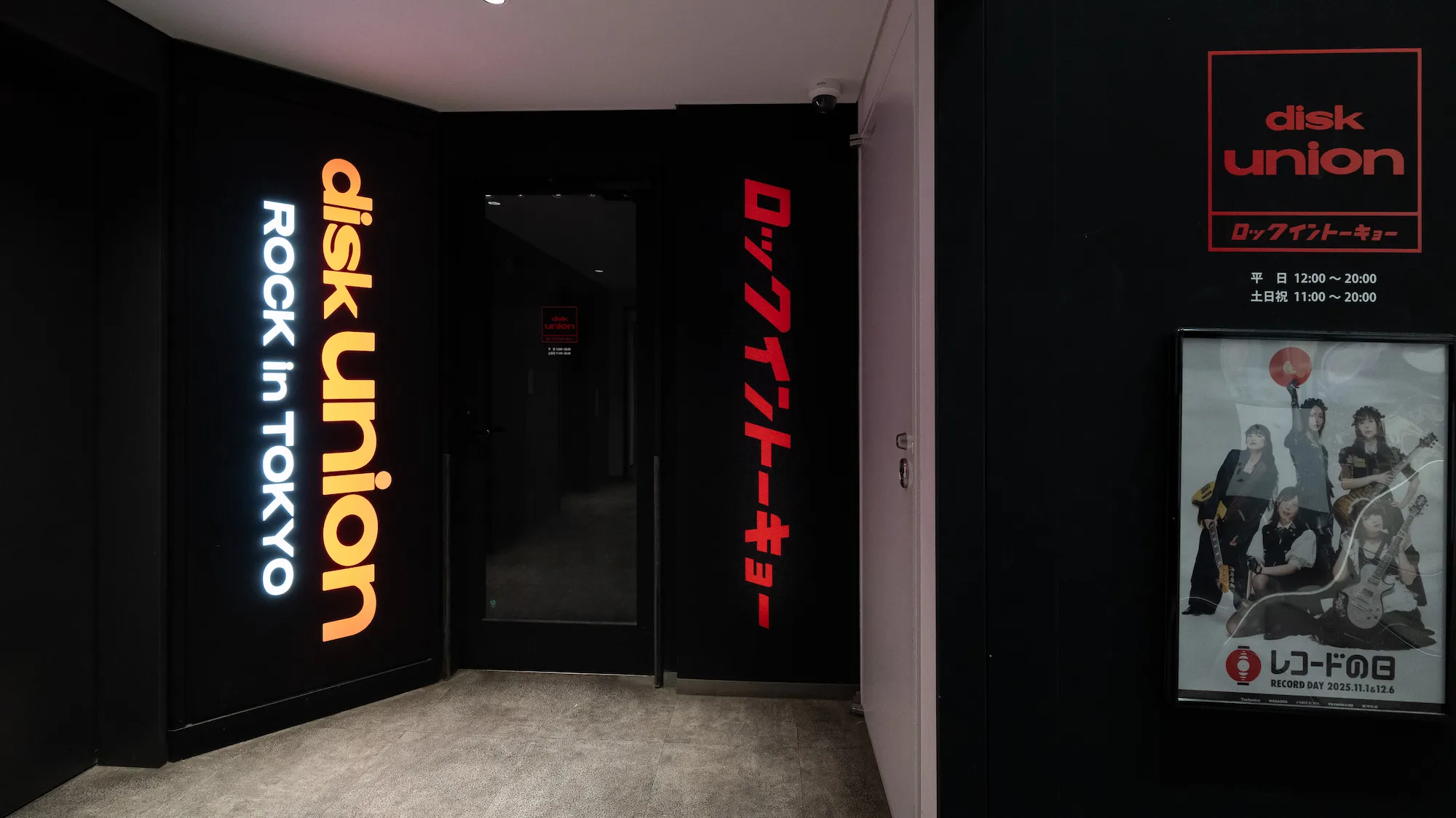 diskunion ROCK in TOKYO