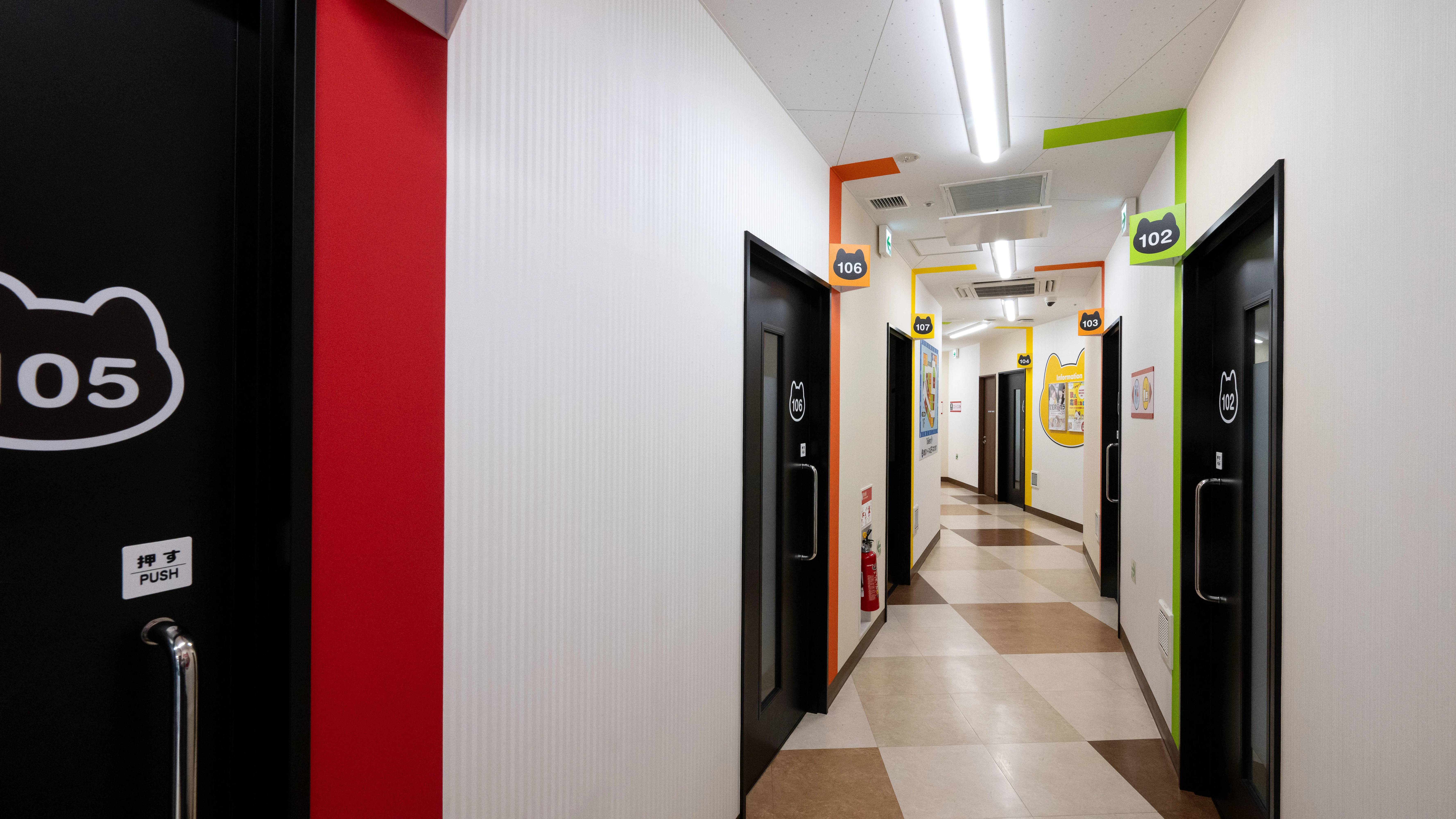 カラオケまねきねこ 渋谷センター街ANNEX店