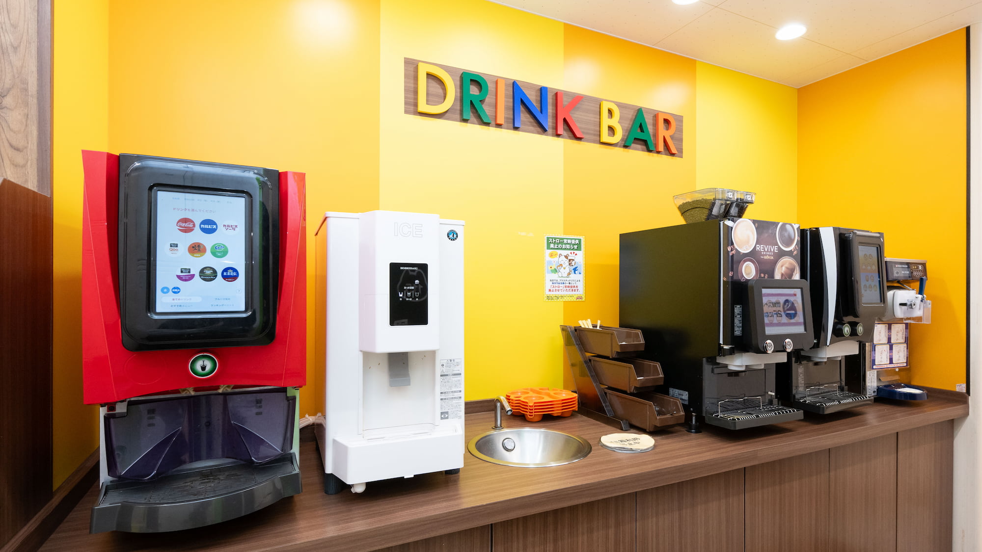 カラオケまねきねこ 渋谷センター街ANNEX店