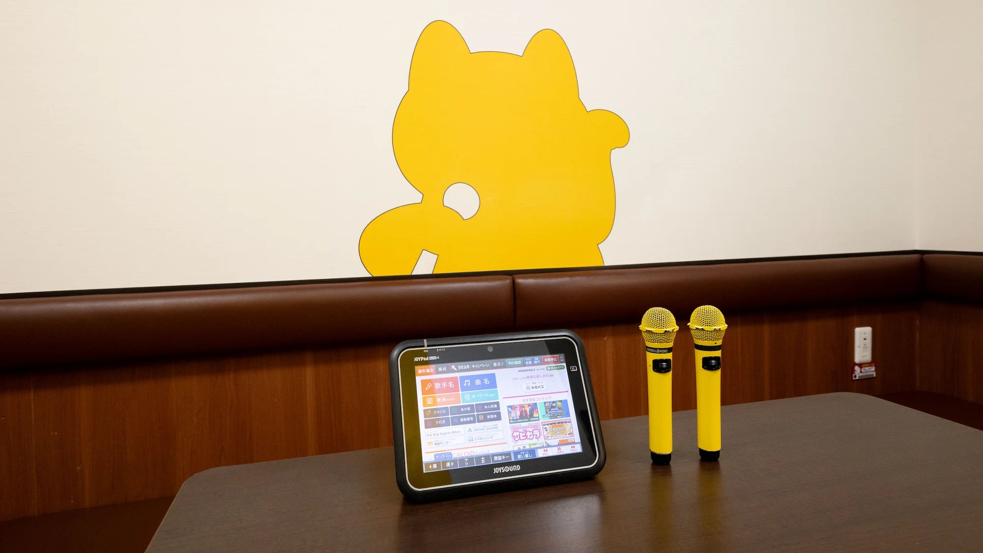 カラオケまねきねこ 渋谷センター街ANNEX店