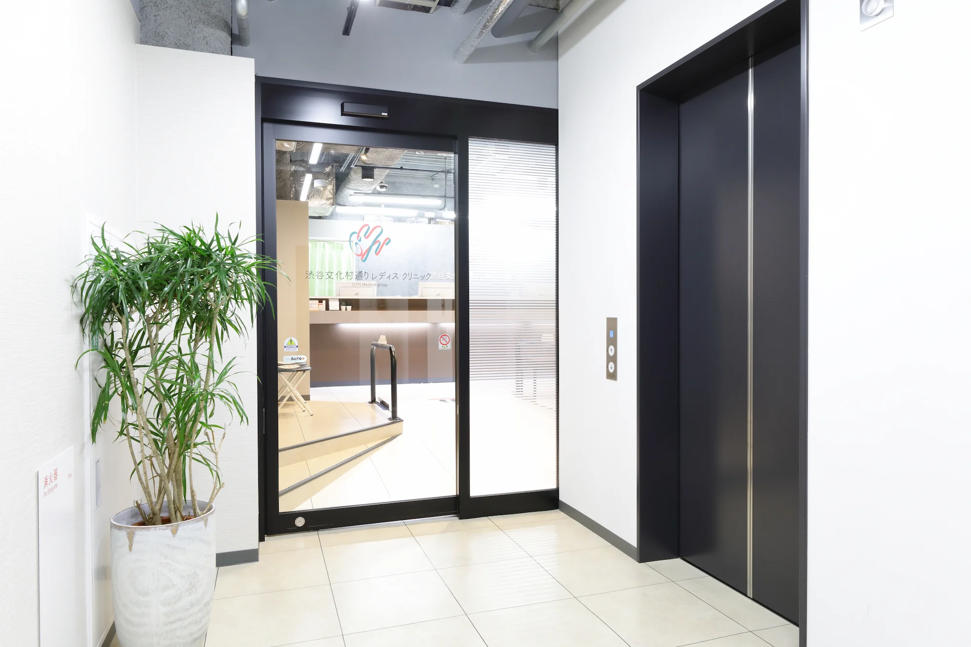 渋谷文化村通りレディスクリニック