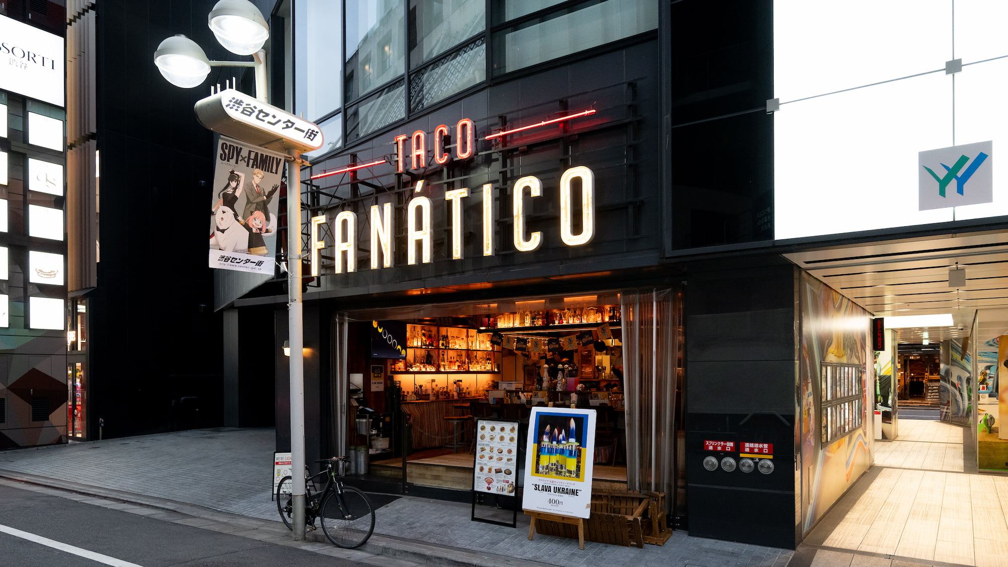 タコファナティコ 渋谷